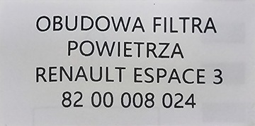 фото thumb №7, Новая org корпус фильтра воздуха renault espace iii 3 8200008024
