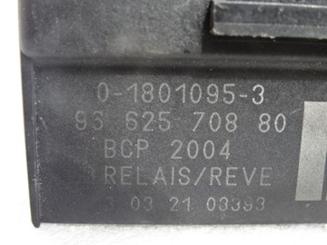 фото thumb №6, Citroen peugeot вентилятора 9662570880