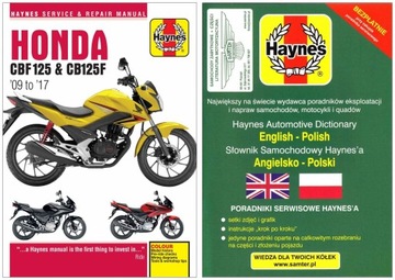 Honda CBF125 и CB125F (с '09 по '17) / Фил Мэзер