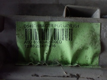 фото thumb №9, Обшивка стійка праві kia ceed ii 1,4 2014r hb передній рестайлінг 85842-a2010 7593