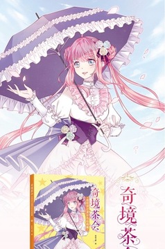 Lolita Anime kolorowanka linia sztuki książki piękna dziewczyna