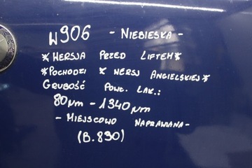 фото thumb №13, Mercedes sprinter w906 капот крышка двигателя ang передний рестайлинг