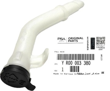 фото thumb №1, Заливная горловина бак омывателя з крышка opel insignia b yr00003380 оригинал