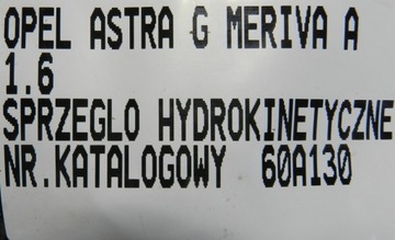 фото thumb №9, Astra g corsa c zafira a зчеплення гідрокінетичний