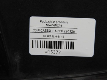фото thumb №5, Панель под лобовым стеклом нижняя citroen c3 picasso 9681741980