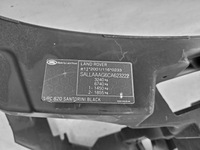 фото thumb №8, Pas передній підсилювач land rover discovery 09-16