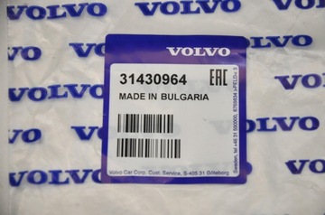 Ремкомплект вакуумного насоса VOLVO V40 V40CC OE 3