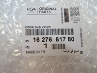 фото thumb №14, Peugeot 308 t9 рестайлінг allure решітка решітка решітка радіатора бампера