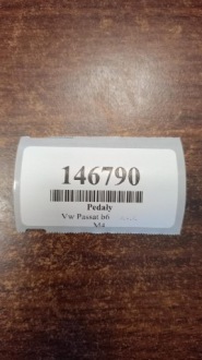 фото thumb №7, Vw passat b6 потенціометр педаль газу 1k1721503l