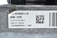 фото thumb №6, Насос підсилювача scudo k5102941+b 1401440980