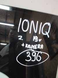 фото thumb №5, Крышка багажника задняя hyundai ioniq pod камера