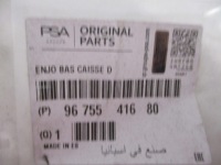 Peugeot 208 3d надпись накладка  порога  правая новая 9675541680 в Украине, фото thumb