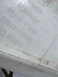 фото thumb №9, Kia sorento iv бак омивача