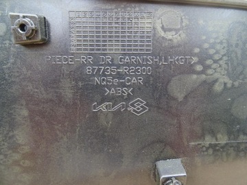 фото thumb №5, Kia sportage v планка двері лівий зад 87735-r2300