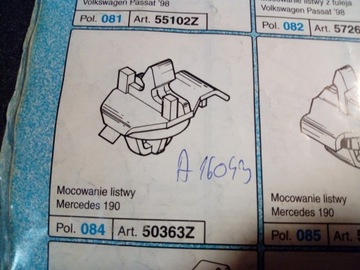 5X ЗАЖИМ ДЛЯ КРЕПЛЕНИЯ ПОЛОСКИ MERCEDES STRIP 190 W201 W124 0019886381