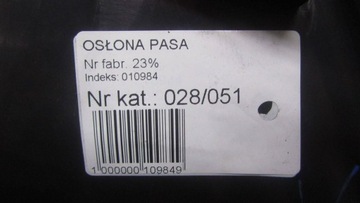 фото thumb №6, Volvo v60 захист ременя зад заднього 30721873 10-