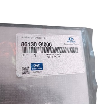 фото thumb №8, Планка прокладка ліва скла лобовий hyundai ioniq 5 86130-gi000