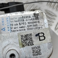 фото thumb №7, Opel mokka b 2023 вентилятор аккумулятора транспортного средства гибридного / электрический