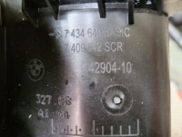 фото thumb №7, Bmw 1 f20 f21 заливная горловина топлива крышка защита оригинал