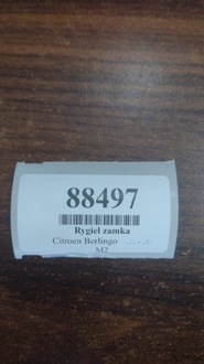 фото thumb №7, Citroen berlingo засувка двері розсувних лівий задня 9680516980