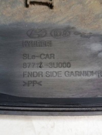 фото thumb №7, Kia sportage iii 11-16 молдинг накладка крыльев правое перед 87712-3u000