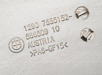 фото thumb №3, Крышка корпус компьютер bmw 5 f07 7555152