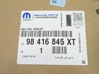 фото thumb №13, Ds7 lift кронштейн ґрати впуск повітря кронштейн решітка новий