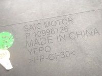 фото thumb №3, Pas передний góra поперечина mg marvel r 10996726