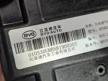 фото thumb №8, Кермо повітря ролета жалюзі повітря byd ущільнювач 2803500a