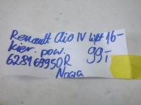 фото thumb №4, Воздуховод воздуха renault clio iv lift 2016- 628169950r