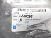 фото thumb №6, Оббивка салону chevroleta tacuma оригінальний номер 96446295