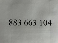 фото thumb №4, Модуль напруги mazda cx5 2.2d pe0318572