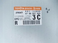 фото thumb №2, Модуль усилителя toyota auris i 2006-2012 rok 89650-02400