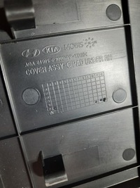 фото thumb №7, Hyundai elantra 16- захист панель 84509-f300 usa