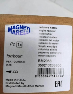 фото thumb №12, Opel adam corsa e 1.4 1.6 радиаторов двигателя воды система охлаждение двигателя