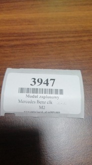 фото thumb №4, Mercedes benz clk модуль запалювання 0065454132