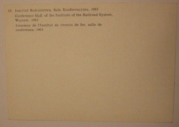 Варшава, 1965 год. Институт железнодорожного транспорта. Конференц-зал