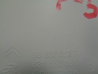 фото thumb №7, Citroen c3 ii защита стойка правая задняя