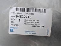 фото thumb №10, Opel mokka 2018 підкрилок задні