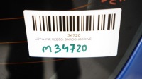 фото thumb №8, Крышка багажника зад ford fiesta mk7 рестайлинг 12-17r ccvc