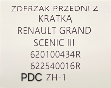 фото thumb №12, Новий оригінальний бампер перед переднє + решітка renault grand scenic iii