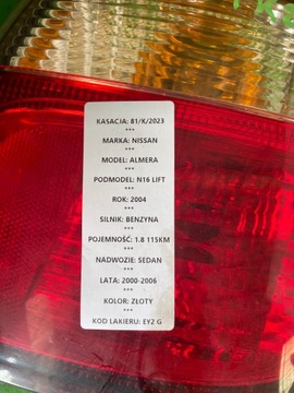 фото thumb №7, Лампа правая задняя nissan almera n16 рестайлинг