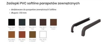 ПЛАСТИКОВАЯ заглушка для наружных подоконников softline COLORS