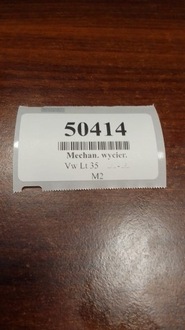 фото thumb №8, Vw lt 35 механізм двірник перед