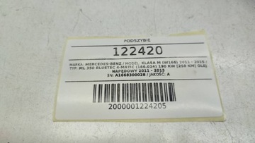 фото thumb №8, Панель под лобовым стеклом защита распылители mercedes w166 ml a1668300028