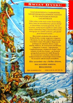 ПРАТЧЕТТ, Терри - Сияй фантастически [Плоский мир 02. (1997)]
