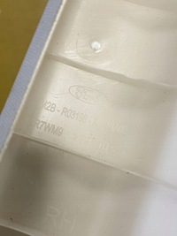 фото thumb №3, Защита обшивка стойка правый перед ford s-max mk2