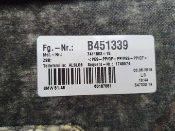 фото thumb №7, Bmw g11 g12 задняя полка ролета canberrabeige harman кардон