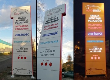 Рекламный пилон 