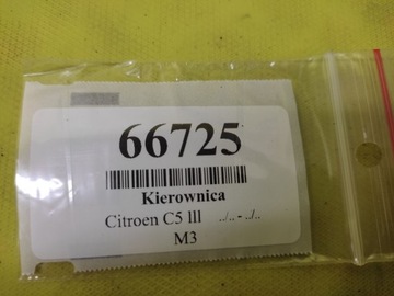 фото thumb №11, Citroen c5 iii універсал кермо 96829213zd